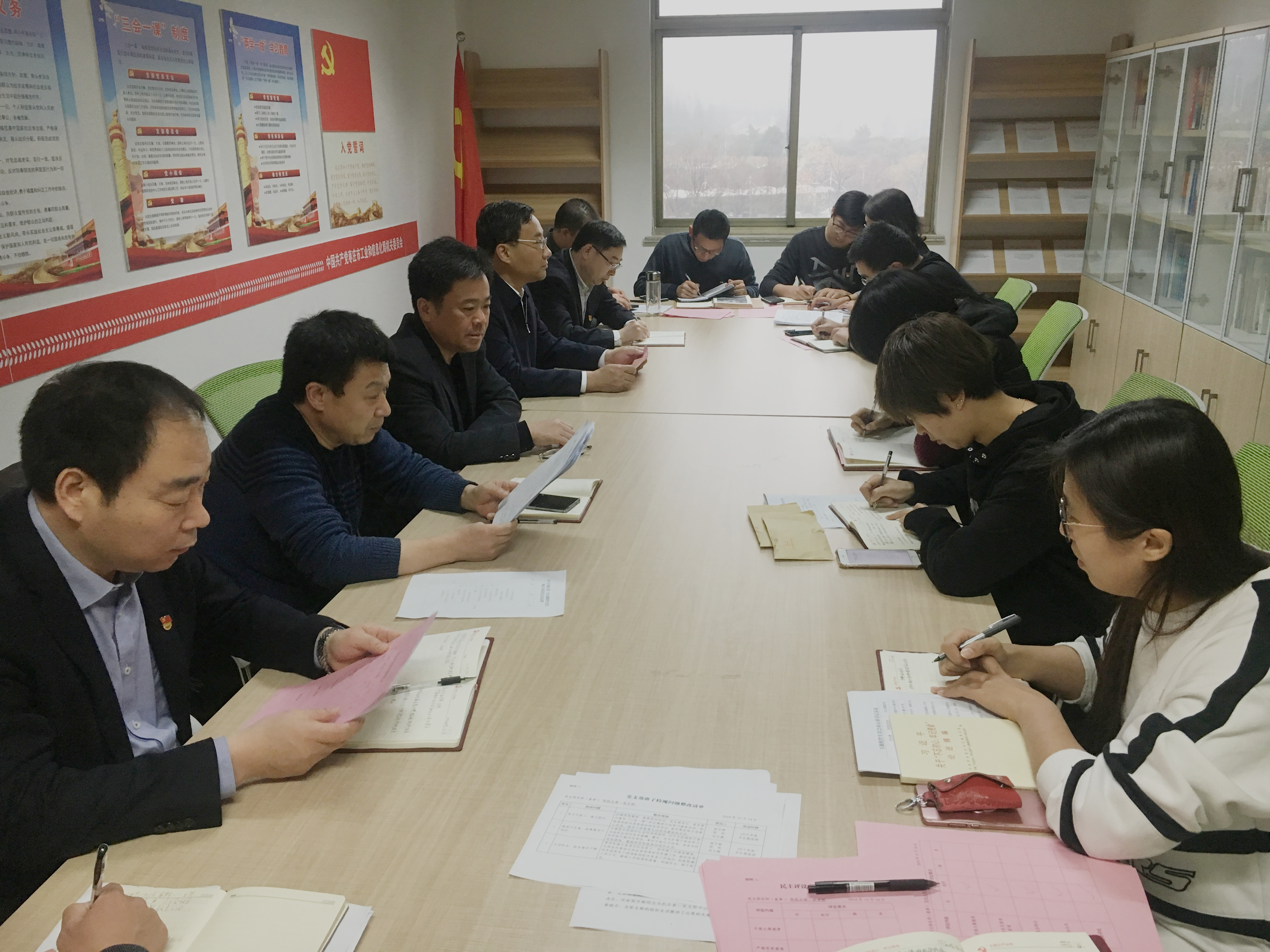 市工信局机关第一党支部召开专题组织生活会 (2)